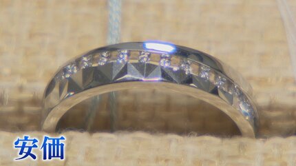 キ*ヤ様 新品✨️EU製定価13万円ROBEAN高級天然と変わらずダイヤモンドピ 気軽にファッションとして選べる」 価格は天然ダイヤの20分の1 原料も