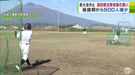 消えかける軟式野球の灯火「県内の高校の人と対戦したい…」球児たちの