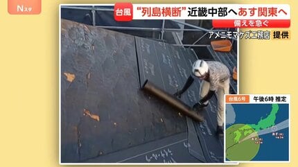 台風6号“列島横断” 接近前から大雨に厳重警戒 各地に線状降水帯半日前