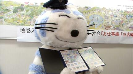 切手101 11ぴきのねこ」の新しいフレーム切手が約1年半ぶりに発売！ 11月
