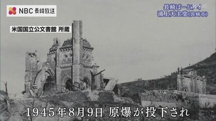 被爆80年の今年「双塔の鐘」が復活した浦上天主堂 原爆で破壊された鐘