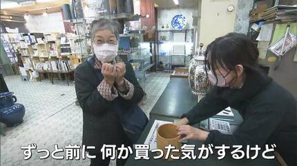 20年前に店主が亡くなり時が止まった食器店で在庫一掃セール レトロな