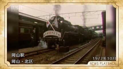 懐かしい映像】1972年「D51型三重連」ファン熱望の記念運転 川の中で