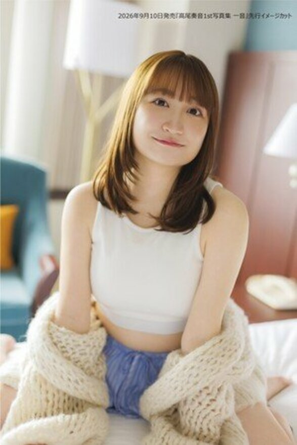 高尾奏音さん自身初の写真集『高尾奏音1st写真集 一音』が誕生日の9月10日(木)に発売決定！|TBS NEWS DIG