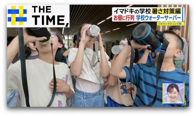 “日傘登校”や“校内ウォーターサーバー”「イマドキの学校事情」~暑さ対策編~【THE TIME,】 |TBS NEWS DIG