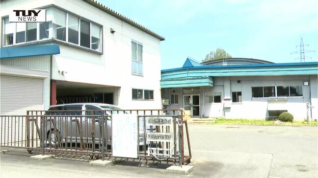 【動画】浄水場で薬剤を投与できず...　白鷹町の水道水が飲み水として使用可能に　水が濁った原因は機械の不具合（山形）|TBS NEWS DIG