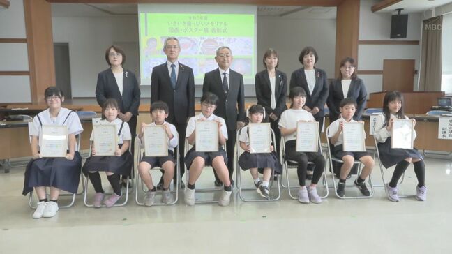 「いきいき歯っぴいメモリアル」図画、ポスター展　表彰式　鹿児島|TBS NEWS DIG
