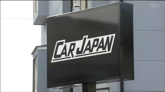 “全国で納車トラブル相次ぐ” 中古車販売店など2社が破産申請　負債総額はあわせて7億7000万円|TBS NEWS DIG