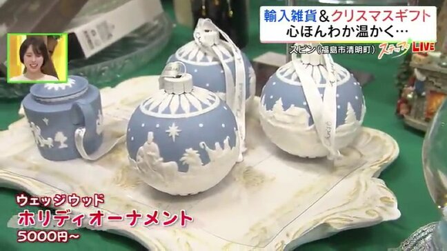 自分で楽しむもよし、贈り物にもよし！おしゃれな輸入雑貨や陶磁器並ぶ「スピン」福島|TBS NEWS DIG