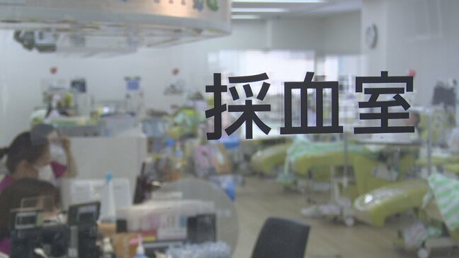 あすは世界献血デー　協力者に特性タオル贈る　今月は協力者不足で400mlの献血があと400人以上必要　山梨県赤十字血液センター|TBS NEWS DIG