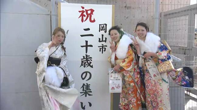 雪も舞う中 岡山市でも“二十歳の集い” 「夢をしっかりかなえられるような大人になりたいです」【岡山】|TBS NEWS DIG