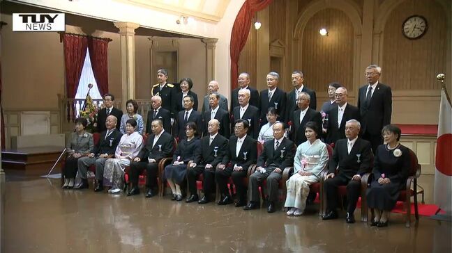 自衛官・警察・消防など危険業務従事者に贈呈 秋の勲章 伝達式(山形)|TBS NEWS DIG