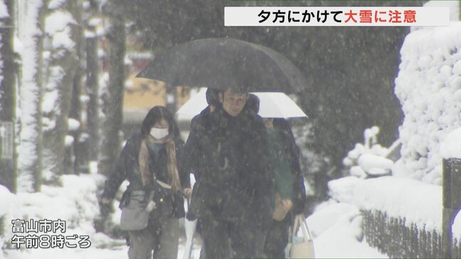 富山県内は断続的に雪　山間部で警報級の大雪のおそれ　あす朝までに最大70センチ、平野部では30センチ…交通機関への影響に注意【雪と雨のシミュレーション】|TBS NEWS DIG