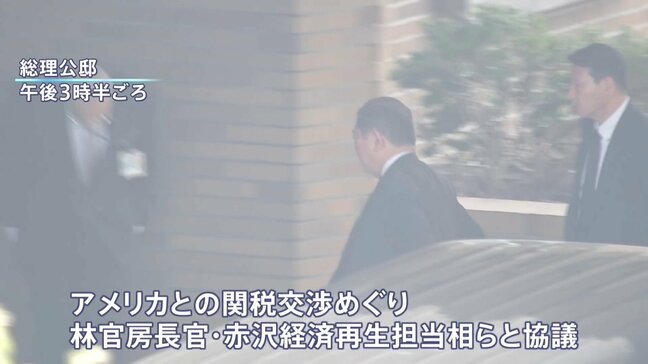 石破総理が赤沢経済再生担当大臣らと面会　トランプ米大統領が求める「非関税障壁」の緩和めぐり意見交換か|TBS NEWS DIG