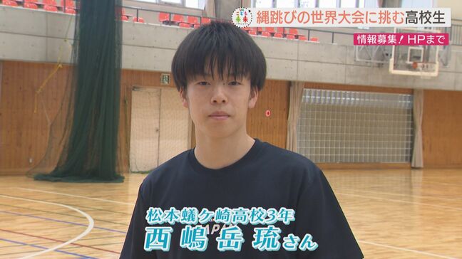 【こども未来プロジェクト】縄跳び高校生・三重跳び５００回超えのアジアチャンピオン|TBS NEWS DIG