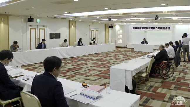 特別支援教育を必要とする人数の増加などへの対応を議論 青森県教育委員会が「特別支援教育の在り方」を検討する会議設置「就学前から卒業後までの一貫した切れ目のない支援の充実を進めていく必要性を再確認」|TBS NEWS DIG