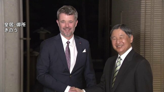 天皇皇后両陛下　デンマークのフレデリック国王を御所での夕食に招待　食後のお茶には愛子さまも同席|TBS NEWS DIG