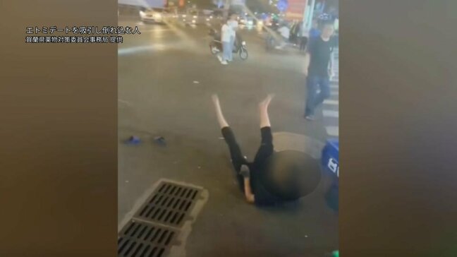 手足が震え、地面でもがく “ゾンビタバコ” の恐怖　沖縄で広がる指定薬物エトミデート「どのクスリよりも好き」と語る依存者も|TBS NEWS DIG