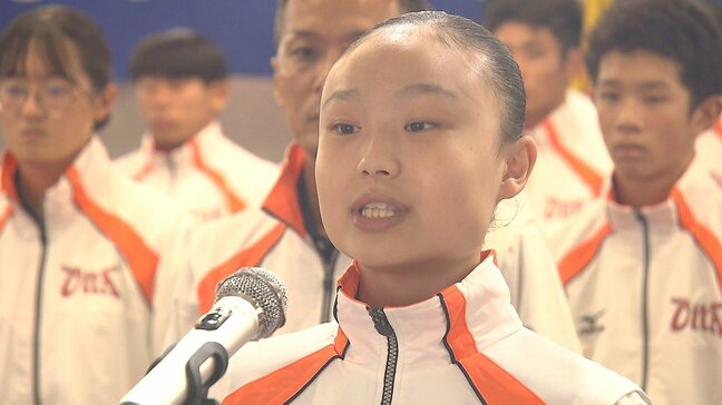 滋賀国民スポーツ大会へ向けて結団式 大分県選手団「誇りを胸に全身全霊で戦う」|TBS NEWS DIG
