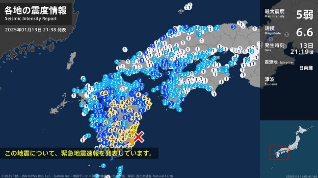 宮崎県で最大震度5弱の強い地震　宮崎県・高鍋町、新富町、宮崎市|TBS NEWS DIG
