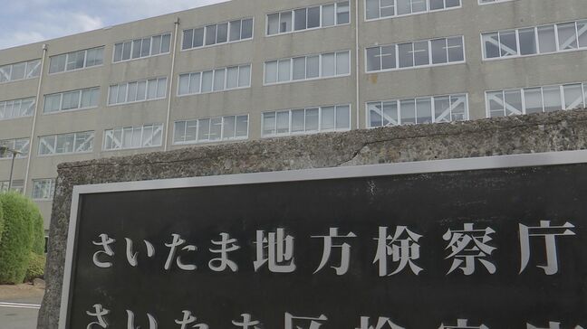 群馬・桐生市の不正入札事件で「司法取引」適用　6例目とみられる　さいたま地検|TBS NEWS DIG