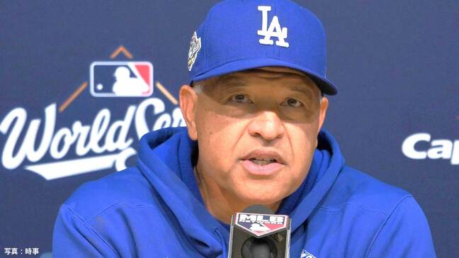 ロバーツ監督「正直、祈っていたよ」9回の大ピンチ “キケ→ロハス”のダブルプレーを賞賛、予測不能の第7戦「勝ちに行くだけ」|TBS NEWS DIG