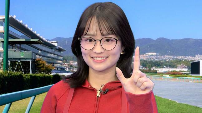 【競馬・阪神ジュベナイルフィリーズ】東大卒・篠原梨菜アナウンサーがデータで予想 ! 本命はアランカール|TBS NEWS DIG