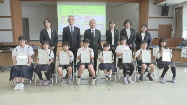 「いきいき歯っぴいメモリアル」図画、ポスター展　表彰式　鹿児島|TBS NEWS DIG