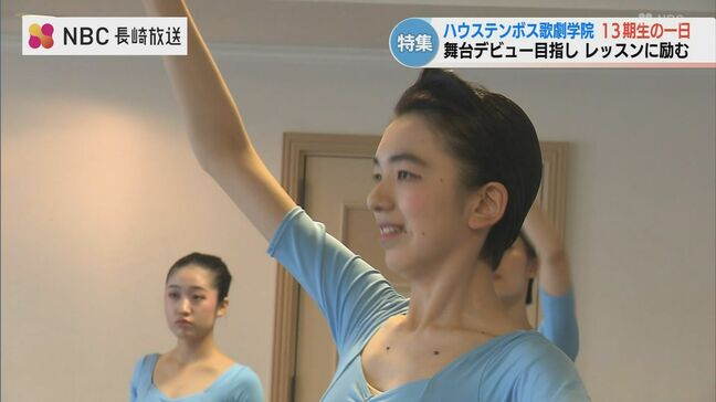「ピュアビーム!」初舞台は1分半 バレエ未経験・173センチの新人も挑戦…ハウステンボス歌劇学院13期生8人の一日|TBS NEWS DIG