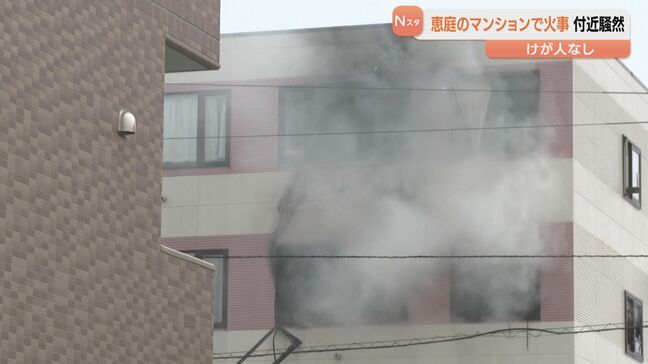 マンション火災「3階から煙が出ている」住人が119番通報　4時間半後に鎮火　けが人の情報なし　北海道恵庭市|TBS NEWS DIG