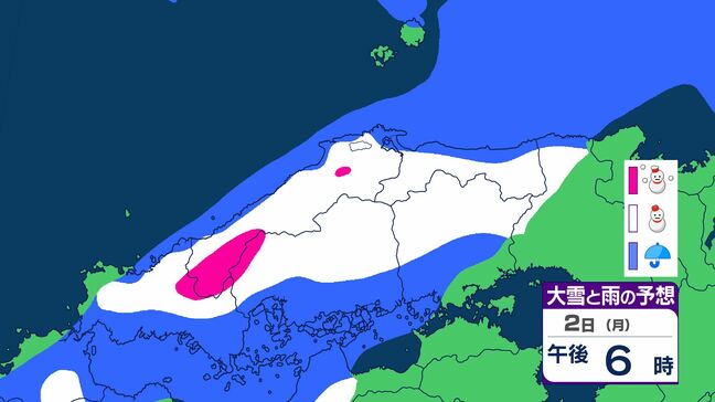 【中国地方の雪は？】寒気が居座り週明けも雪が降る？　広島・岡山・山口・鳥取・島根　31日(土)～2月4日(水)にかけての雪・雨シミュレーション|TBS NEWS DIG