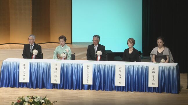 文化や芸能などの発展に貢献した個人やを称える 北國文化賞・北國芸術賞の贈呈式 |TBS NEWS DIG