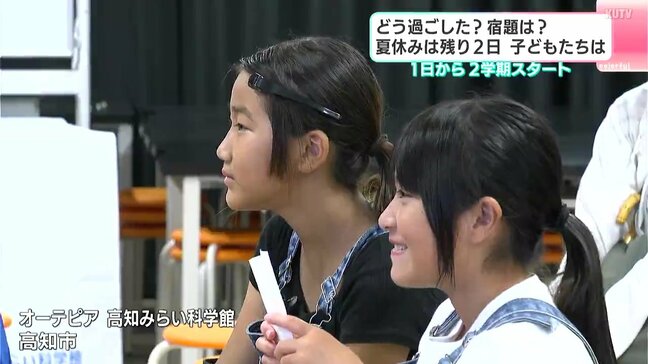 「まだ終わっていません」夏休みは残り2日 どう過ごした? 宿題は? 小中学生の声【高知】|TBS NEWS DIG