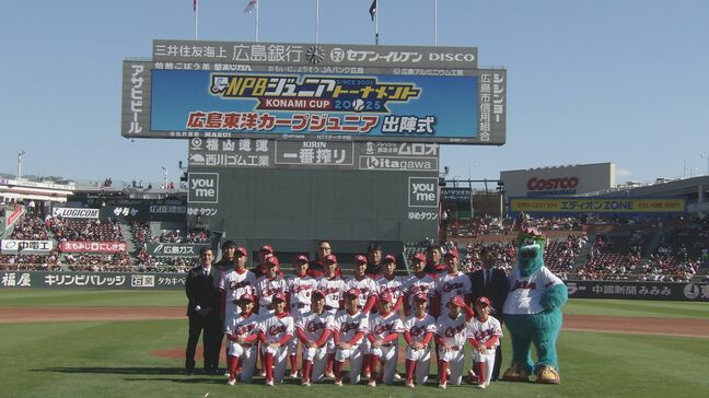 【カープジュニア】悲願の初優勝へ！NPBジュニアトーナメント26日開幕／カギは「守りの野球」By天谷宗一郎監督|TBS NEWS DIG