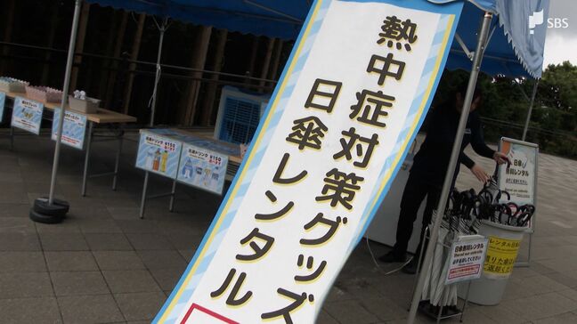 連日の暑さ 外出控えにあの手この手 35℃以上で限定の”お得な”サービスも|TBS NEWS DIG
