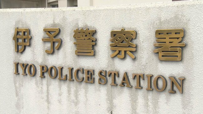 「私がしたことに間違いありません」近所の住宅に火をつけた放火の疑いで51歳の男逮捕 愛媛|TBS NEWS DIG
