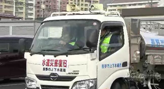 【能登半島地震】被災した石川県羽咋市で給水活動・「少しでも困っている人の力になれるよう…」給水車と職員派遣の出発式　長野|TBS NEWS DIG