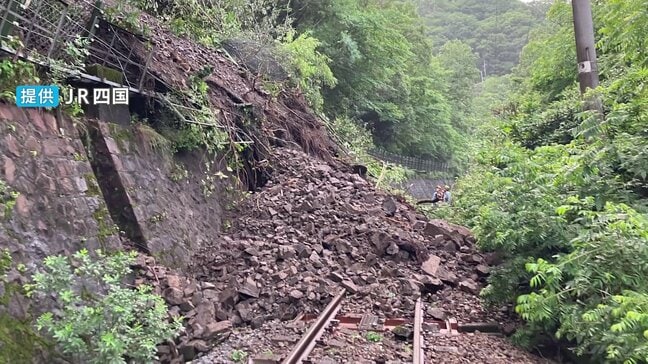 土讃線の線路脇で斜面崩壊で終日運転見合わせ 復旧見通し立たず10日も 徳島|TBS NEWS DIG