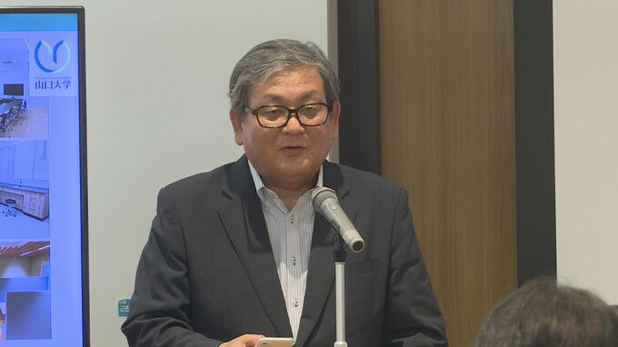 山口大学 新産業創出拠点「山口ディープテック産業イノベ・リノベハブ」キックオフフォーラム|TBS NEWS DIG