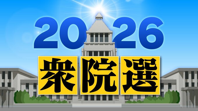 【速報】衆院選の推定投票率は57.2％の見通し　前回を3ポイント超上回る　JNN分析|TBS NEWS DIG
