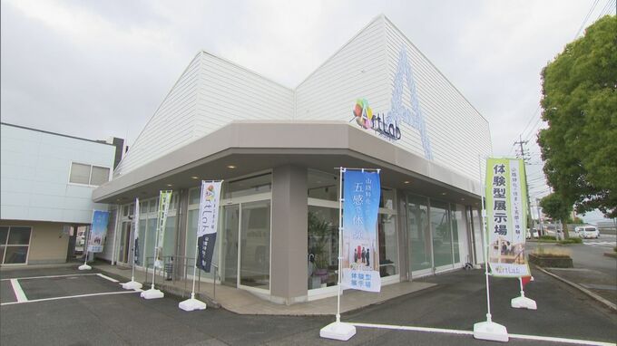 地域ビルダーが山陰に集結！全国ビルダーフォーラム開催　|TBS NEWS DIG