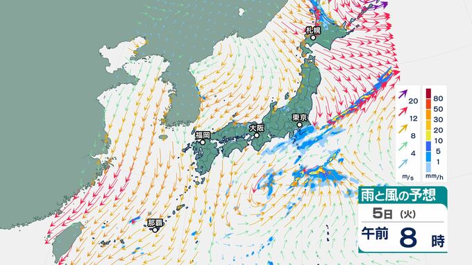 ５日(火)以降はぐずついた天気に…気温も急に下がる　７日(木)は11月下旬並みの寒さとなりそう　寒暖差に注意　|　BSSニュース | BSS山陰放送