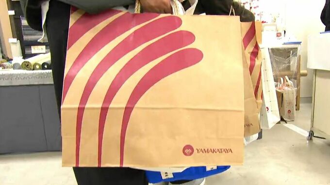 山形屋「紙の手提げ袋」　あす３月１日から有料化　|　鹿児島のニュース｜MBC NEWS｜南日本放送
