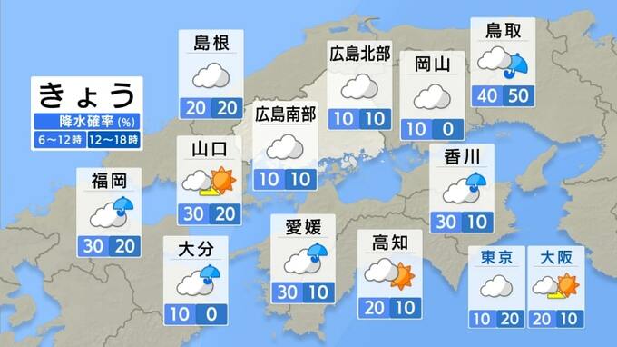 【きょう4/4(木) 広島天気】曇り空が優勢な空　北寄りの風でそこまで暖かさは感じず　|　RCC NEWS | 広島ニュース | RCC中国放送