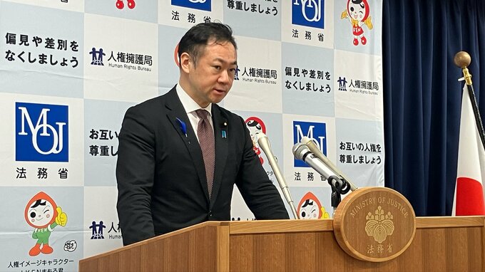 「侮辱罪」厳罰化から3年…法務省が検証のための有識者検討会設置へ|TBS NEWS DIG