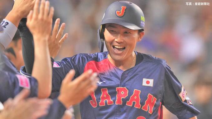 【侍ジャパン】台湾との全勝対決制し3連勝！スーパーR進出に大きく前進 源田が代表初アーチ、才木は6回途中無失点の好投|TBS NEWS DIG