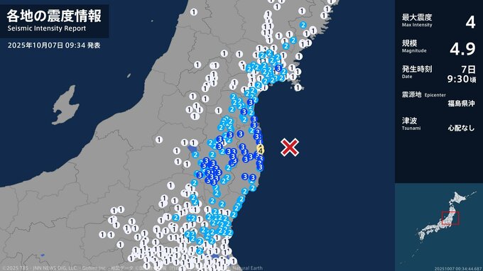 【速報】福島県で最大震度4のやや強い地震　双葉町、浪江町|TBS NEWS DIG