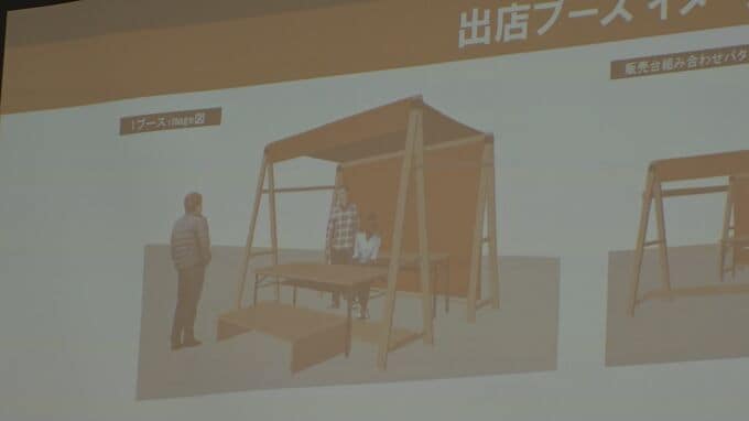 出張輪島朝市「頑張っているところを見てほしい」テントはお馴染みの“オレンジ色”で開催へ　|　石川県のニュース｜MRO北陸放送