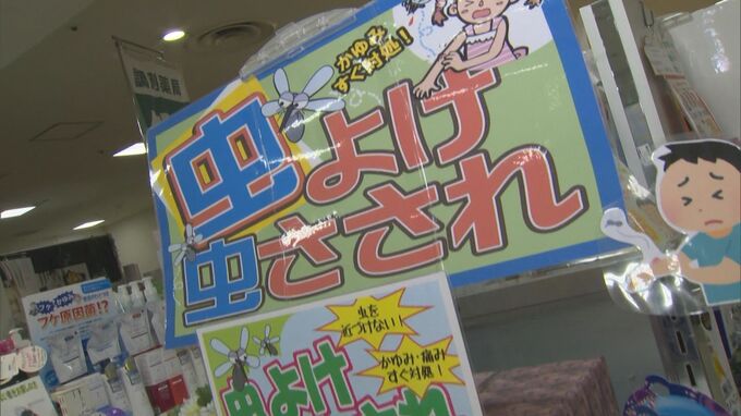 そろそろ「蚊」の季節、去年買った「虫よけ」使っても大丈夫？薬剤師に聞いてみると…　タイプによっては使用を控えた方がいいものも　|　BSSニュース | BSS山陰放送