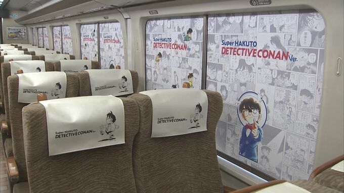 特急スーパーはくと「名探偵コナン号」の「枕カバー」乗客の持ち帰り相次ぐ　知事「残念なマナーの問題、非常に困っている」　|　BSSニュース | BSS山陰放送